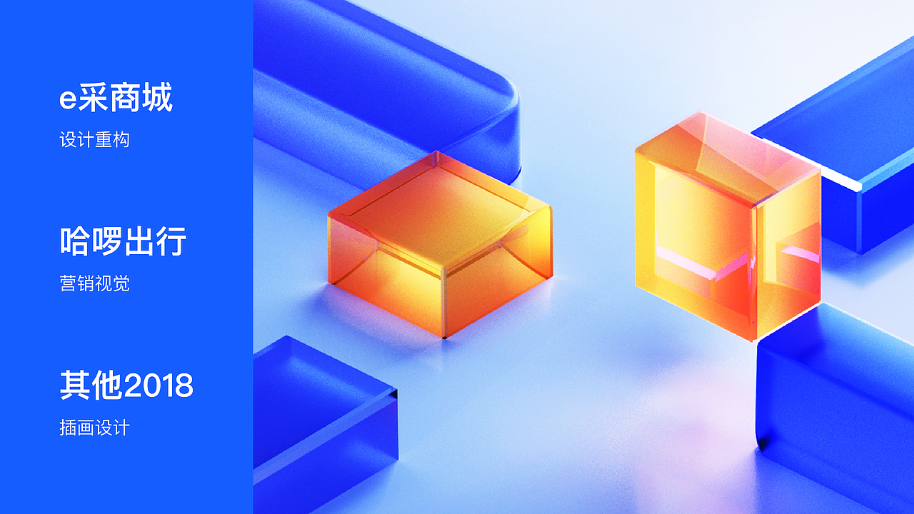 2022年度设计作品集（图ZMzA3NjAwMTU2） - 交互/UE - 站酷设计师我是特种斌原创素材 - 站酷ZCOOL