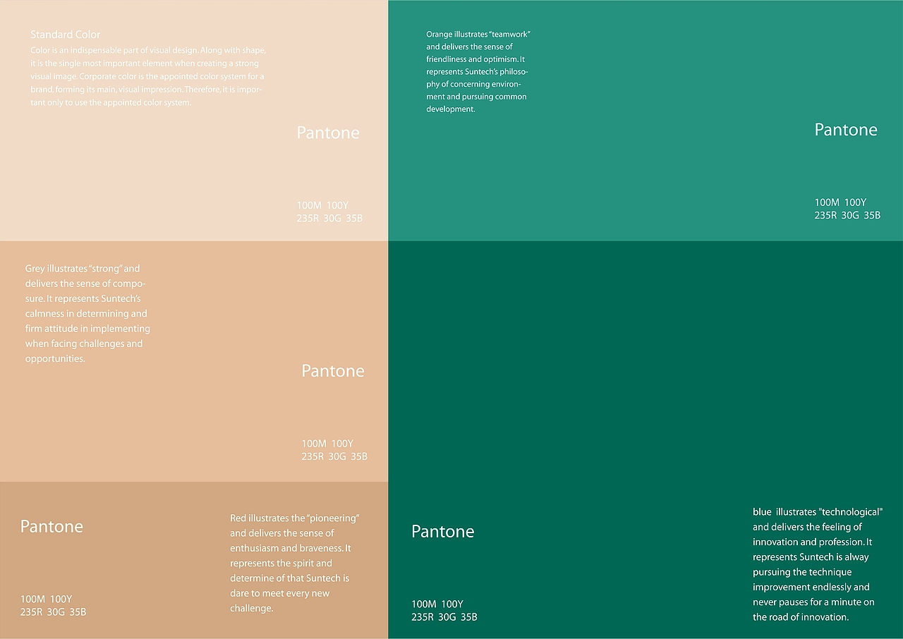 藕火锅品牌全案定制VIS系统升级-上海因心