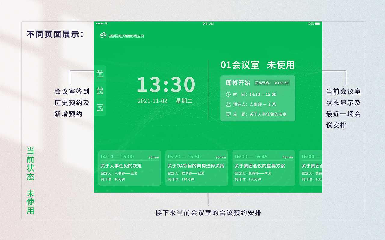 2021下半年鉴+2022第一季度（图ZMjk3NjM2ODI4） - 场景 - 站酷设计师我是金小虎原创素材 - 站酷ZCOOL