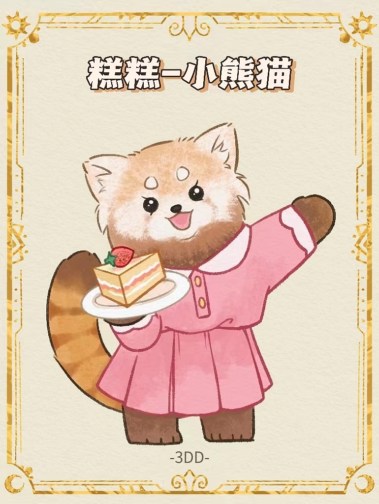 把朋友画成动物!