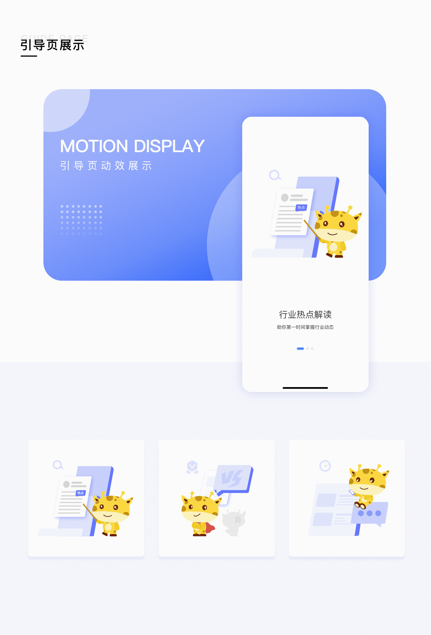 金融社区类app（图ZMjk5NzkyODIw） - APP界面 - 站酷设计师深蓝酱原创素材 - 站酷ZCOOL