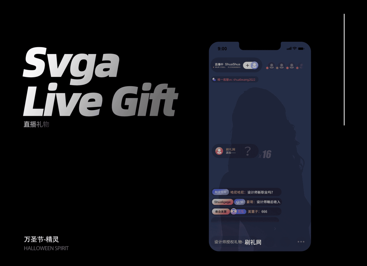 刷礼网成品直播礼物-万圣节篇（图ZMzIwMjA2OTg4） - 动效设计 - 站酷设计师刷礼网礼物原创素材 - 站酷ZCOOL