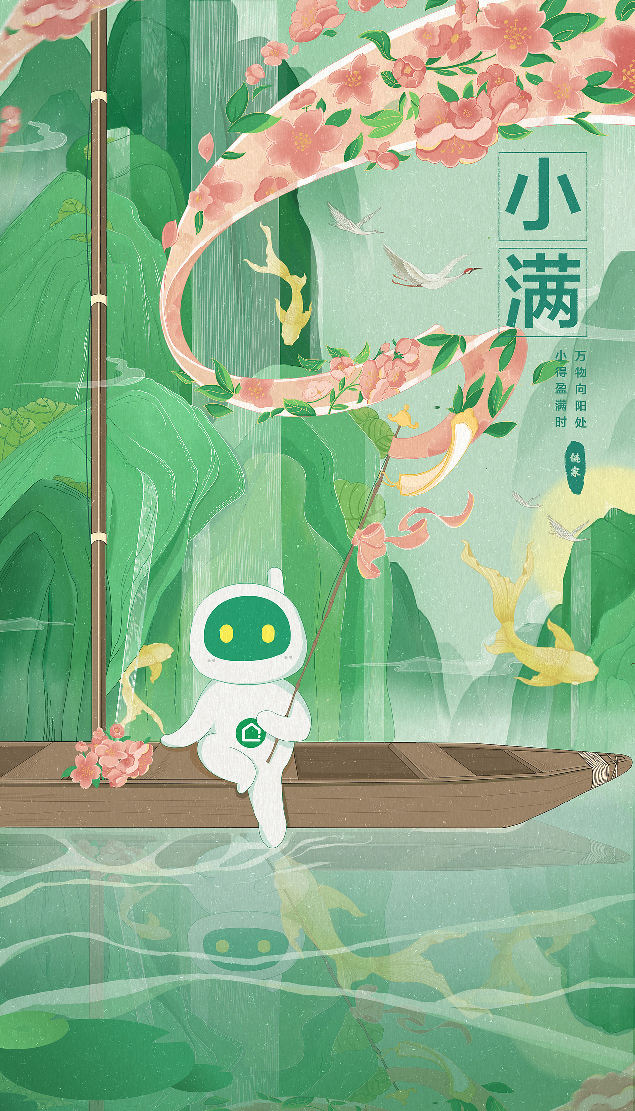 24节气海报（图ZMzA5MjMwNjYw） - 商业插画 - 站酷设计师Z90373402原创素材 - 站酷ZCOOL