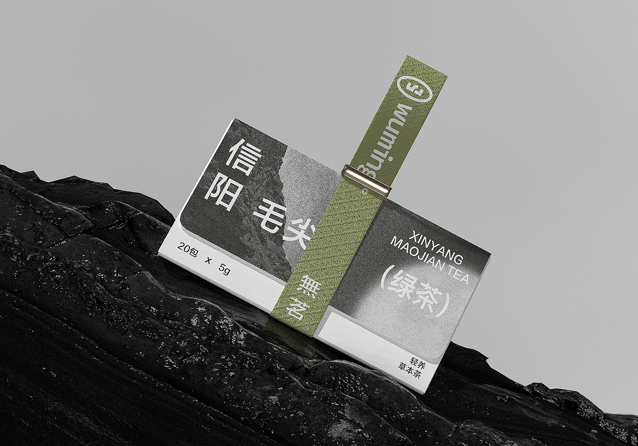 無茗·寻山芽/轻养草本茶品牌全案设计(图ZMzY1NDExMjI0) - 品牌 - 站酷设计师万有引力品牌设计原创素材 - 站酷ZCOOL