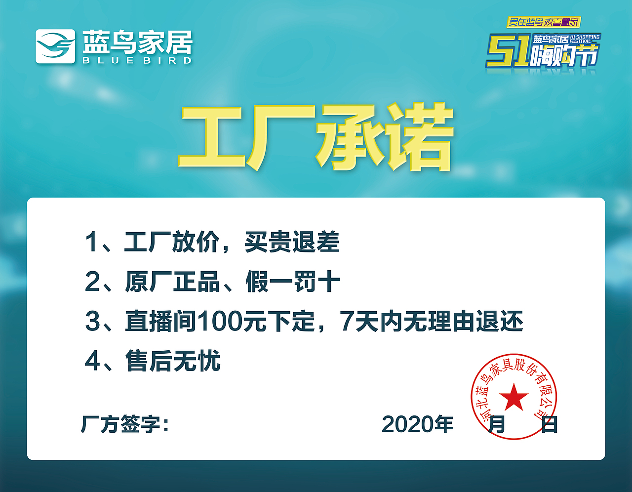 活动物料（图ZMzQ2Mzg4NDA4） - 其他平面 - 站酷设计师小豆丁0229原创素材 - 站酷ZCOOL