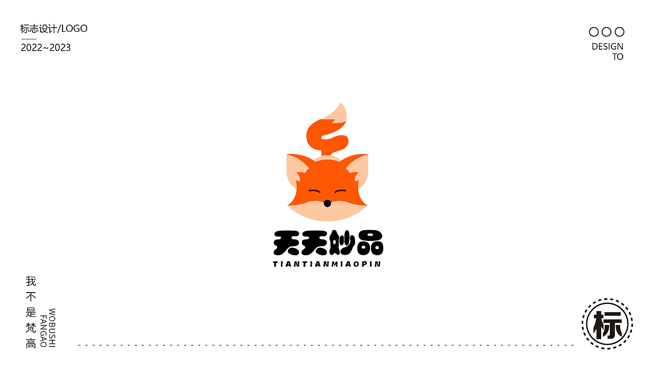 餐饮logo肖像动物logo熊猫猴子logo鸡狗logo兔子猪logo（图ZMzM0MDEzODI0） - Logo - 站酷设计师我不是梵高1997原创素材 - 站酷ZCOOL