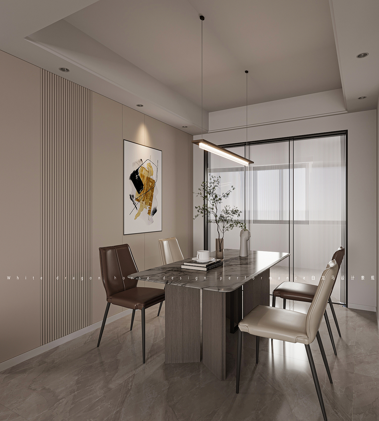 现代——白龙马效果