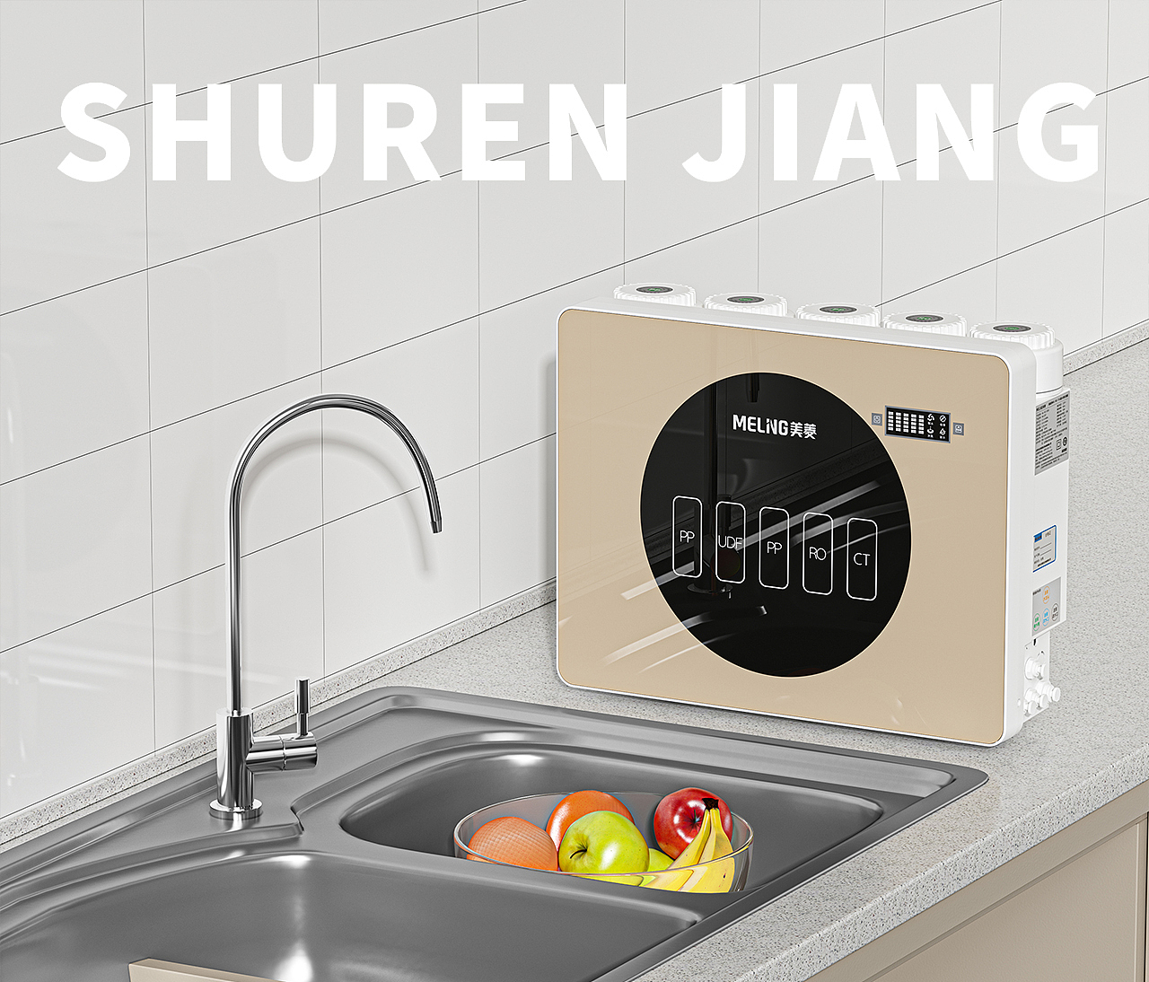 电商--净水器一体机场景渲染（图ZMzI4NDQ3Nzcy） - 产品 - 站酷设计师姜树人原创素材 - 站酷ZCOOL