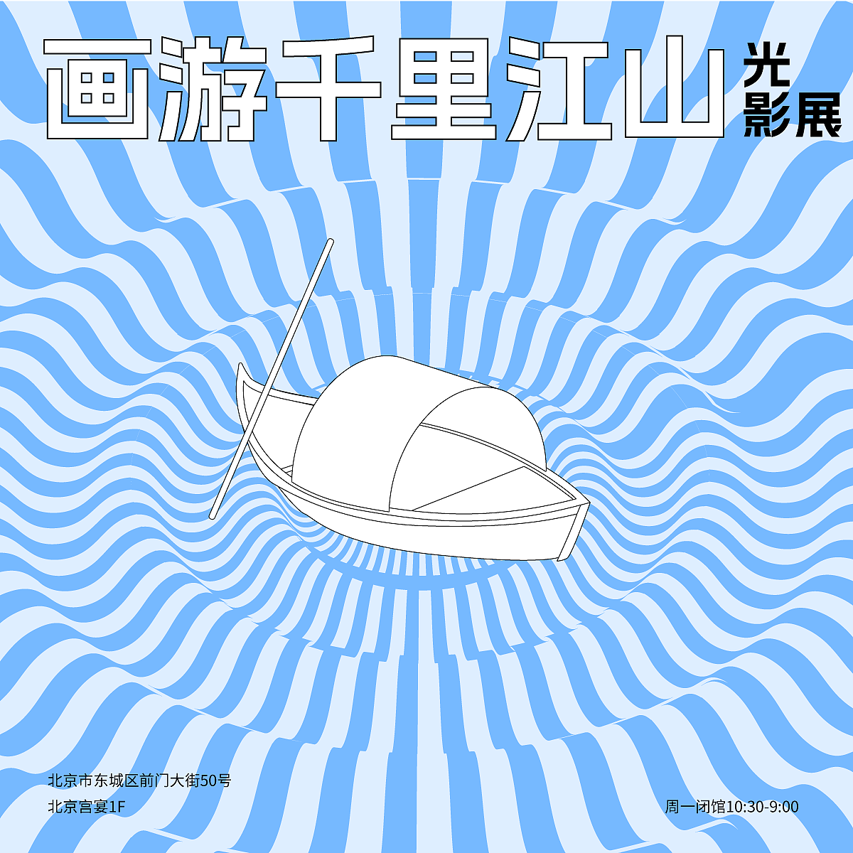 【day35-day44】版式练习（图ZMzQyNjE1OTE2） - 海报 - 站酷设计师春天的宇宙原创素材 - 站酷ZCOOL