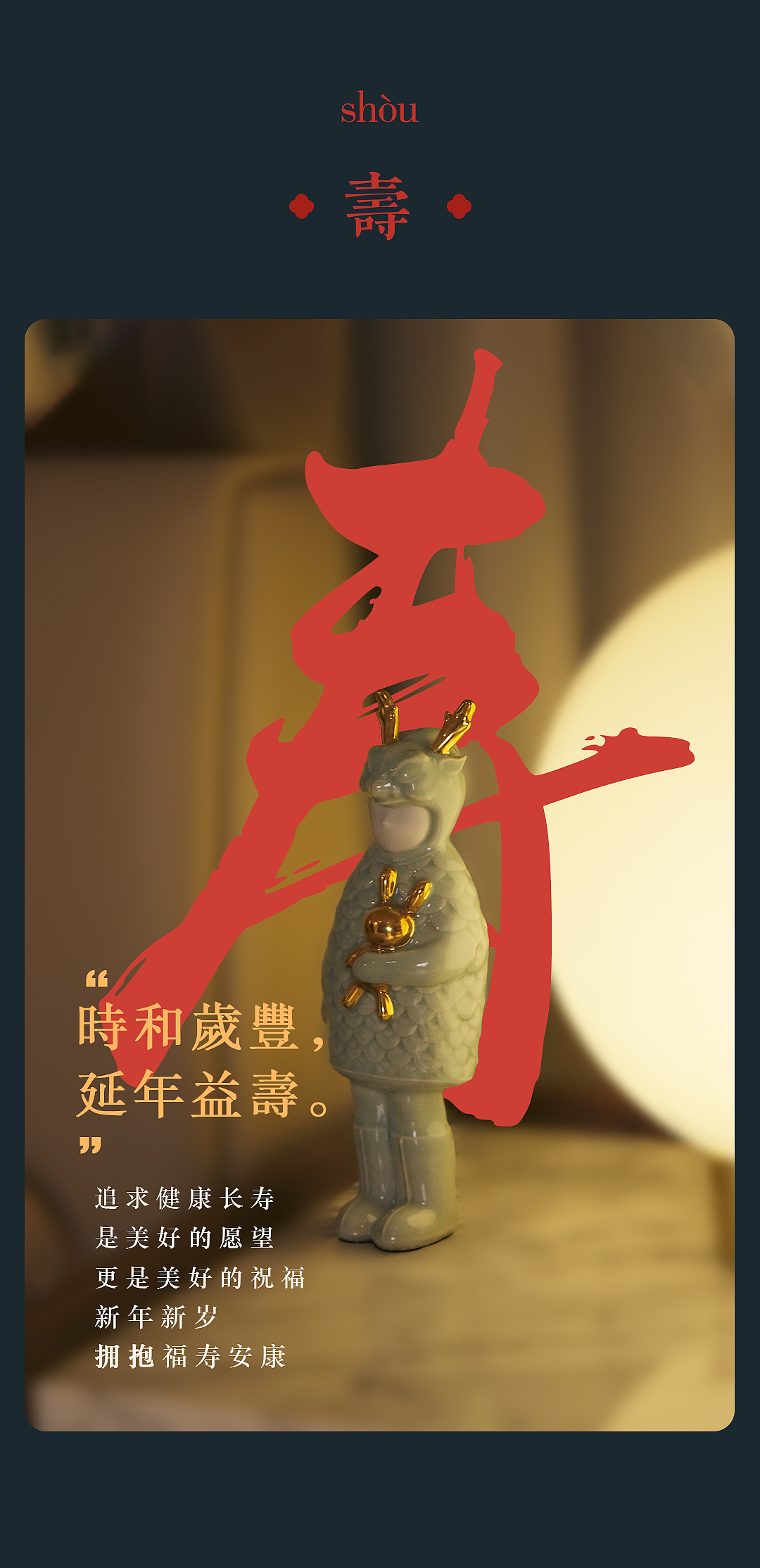 【造青】辰龙抱富/龙年限定新年礼/潮玩公仔/青瓷设计（图ZMzYwMDU5OTUy） - 其他工业/产品 - 站酷设计师造青原创素材 - 站酷ZCOOL