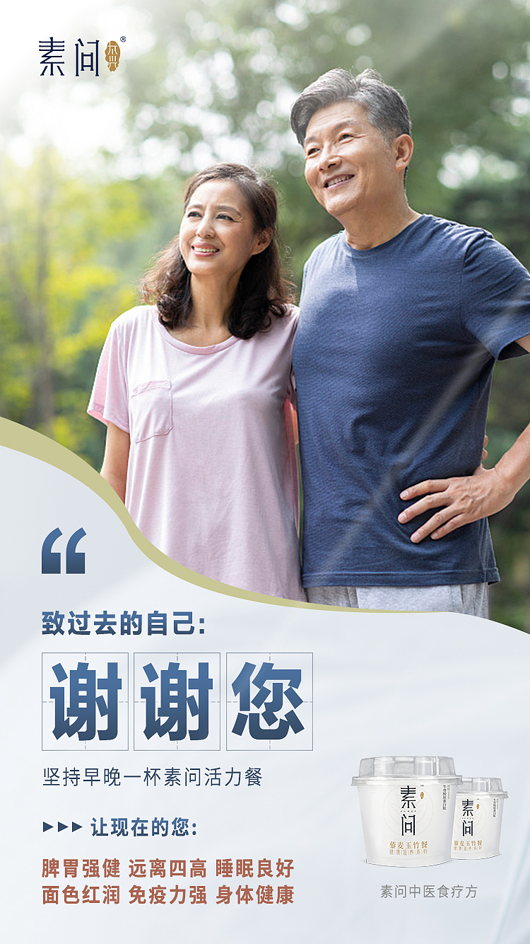 海报（图ZMzAwNDY5NDM2） - 海报 - 站酷设计师丨路上原创素材 - 站酷ZCOOL
