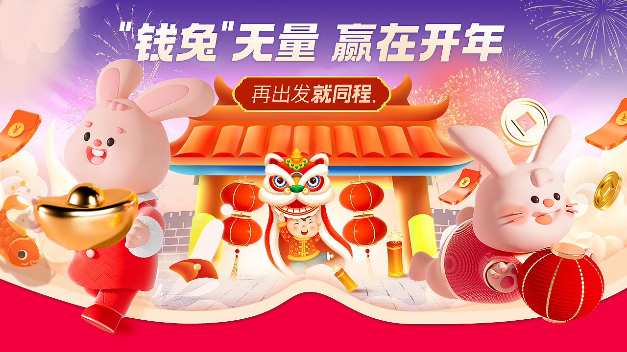 酒店旅游（图ZMzY1NDQ5MzAw） - 海报 - 站酷设计师CrazyGirlC原创素材 - 站酷ZCOOL