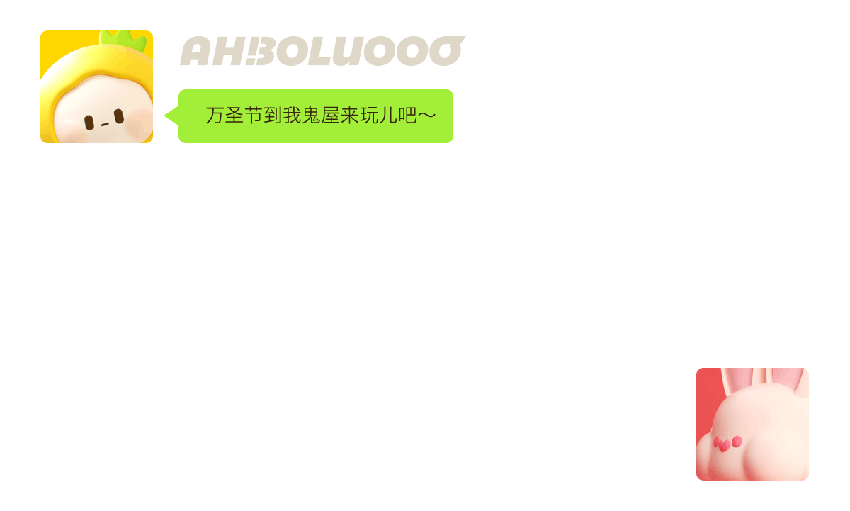 【啊!菠萝】-做一个有内容的菠萝