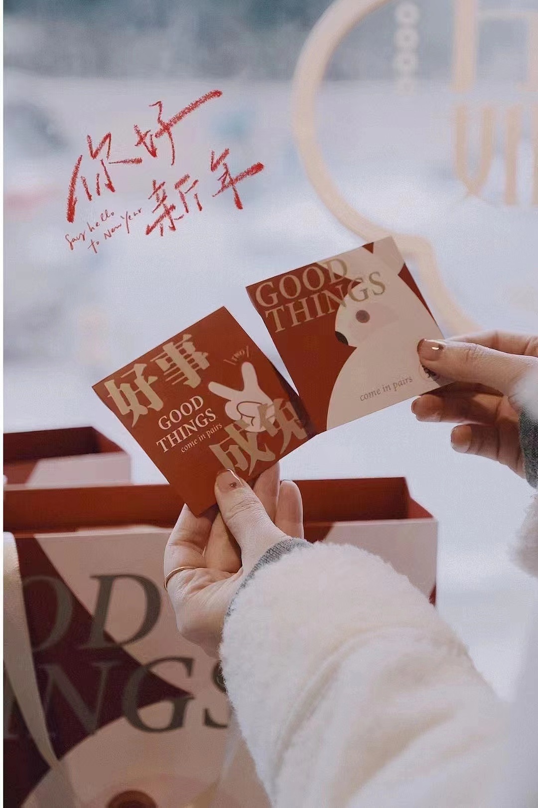 好事成兔(TWO)——兔年零食礼盒