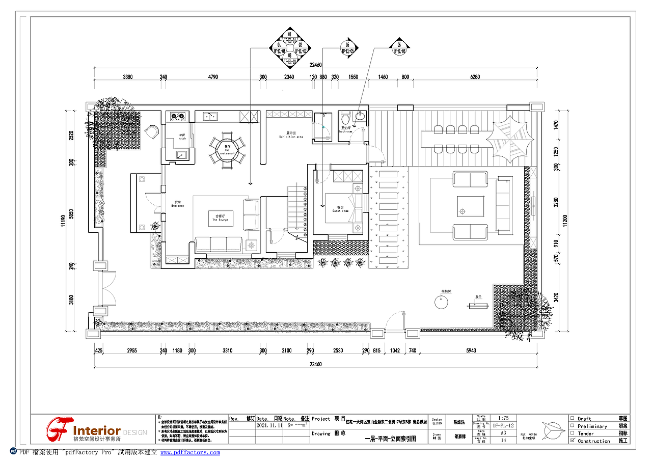 别墅家居施工图