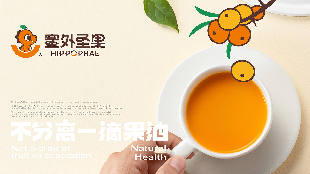 LOGO 包装 包装设计 vi vi设计 ip ip设计 饮料包装(图ZMzUxMTY0MDQ0) - 品牌 - 站酷设计师郑昌洪品牌vi包装原创素材 - 站酷ZCOOL