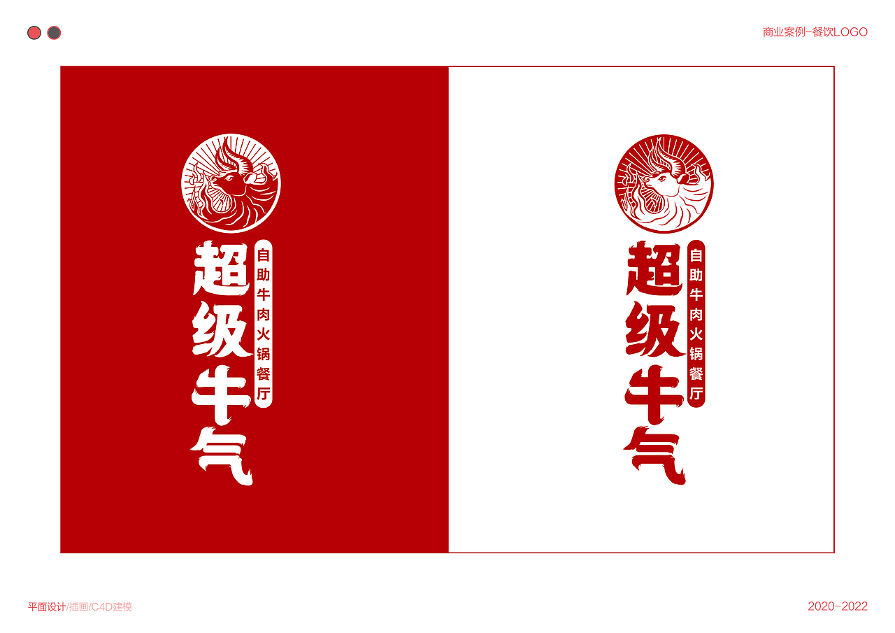 2022作品集