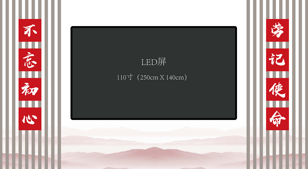 党建文化墙设计案例