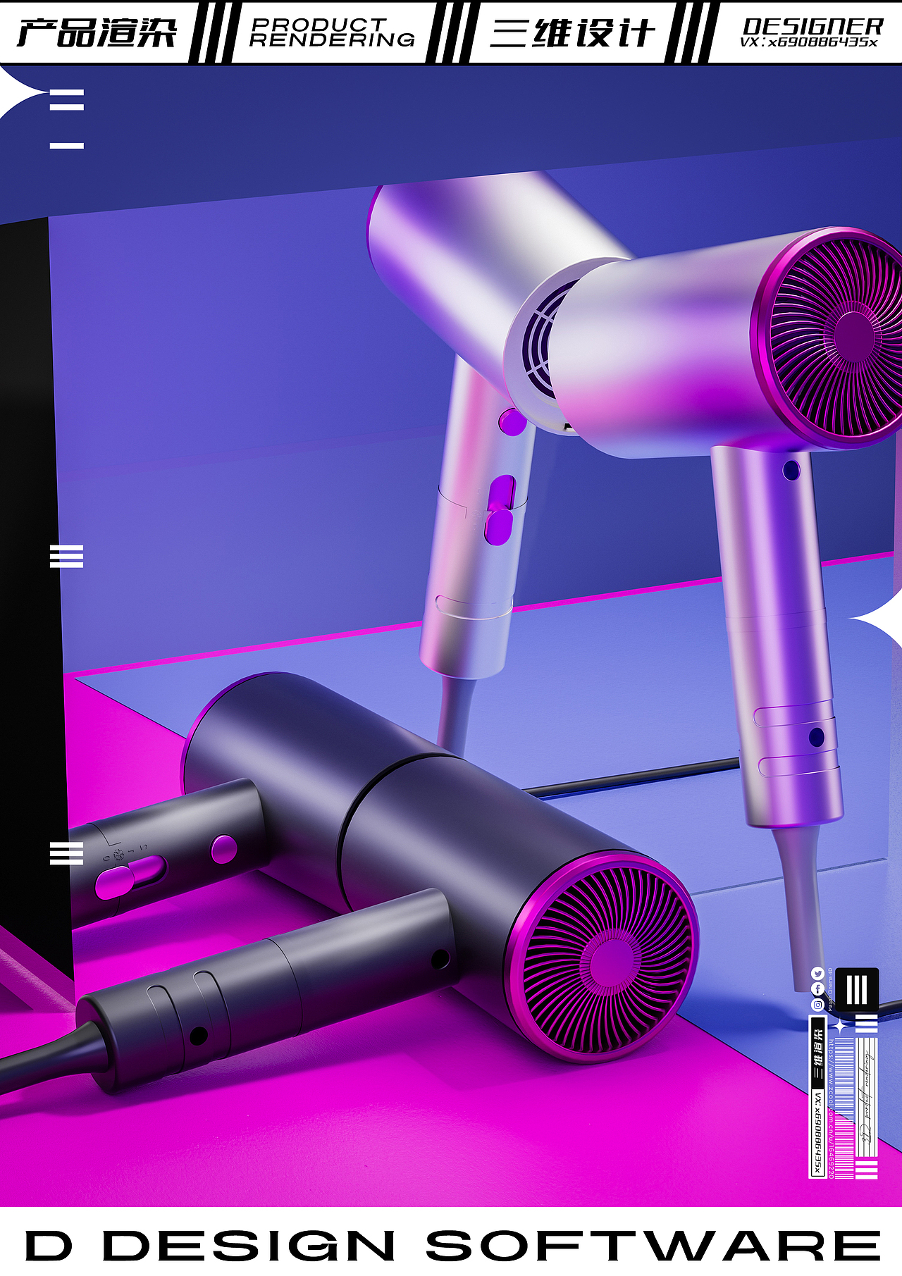 C4D产品渲染 I 电吹风（图ZMzAxMTM1NTg0） - 产品 - 站酷设计师夏先生k原创素材 - 站酷ZCOOL