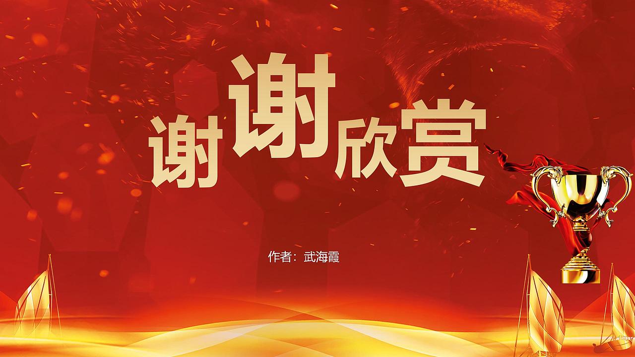 2023广州联通合作伙伴大会暨终端订货会方案