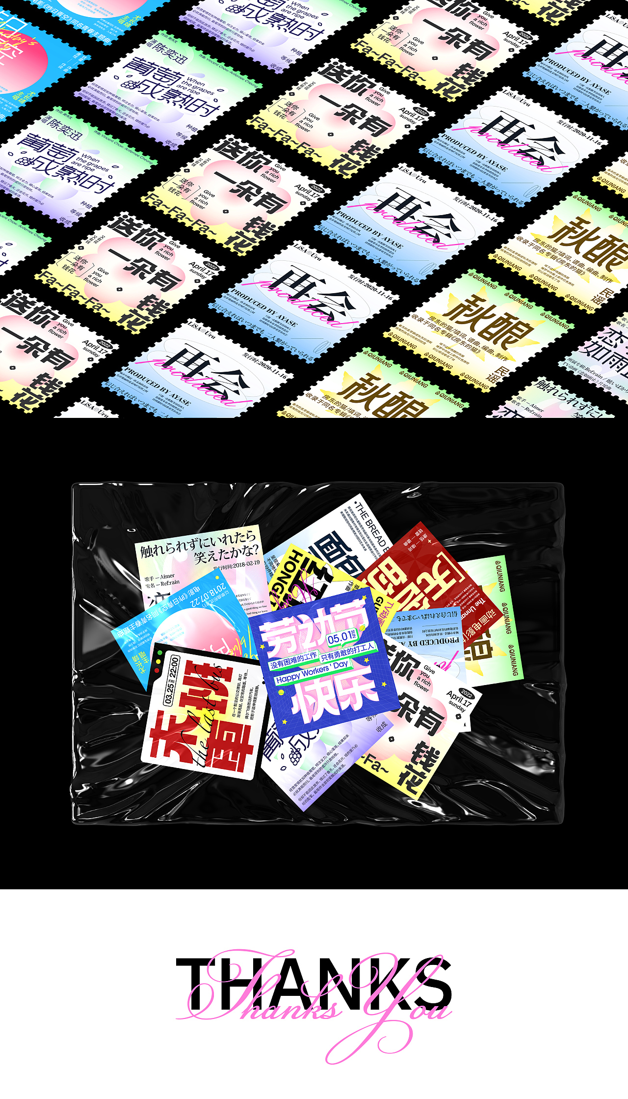 字体设计&海报练习(图ZMjk3ODkxODY0) - 字体/字形 - 站酷设计师Zz甜橙树原创素材 - 站酷ZCOOL