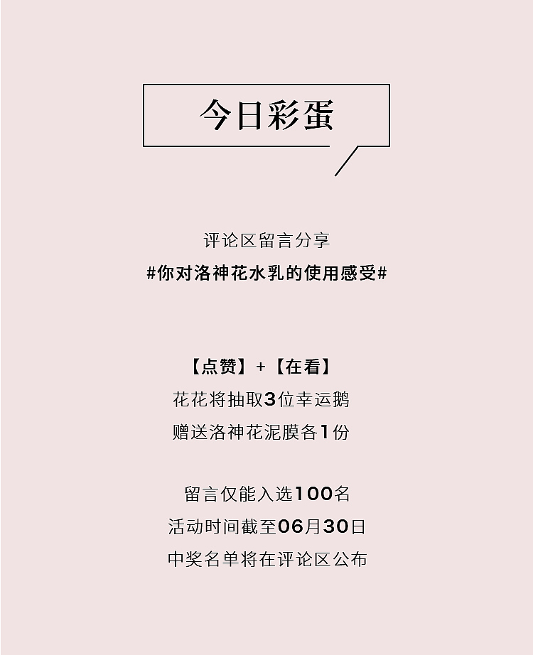 洛神花大挑战 | 洛神花精华水（图ZMzYyNTM0MjY4） - 其他网页 - 站酷设计师四宝Domino原创素材 - 站酷ZCOOL