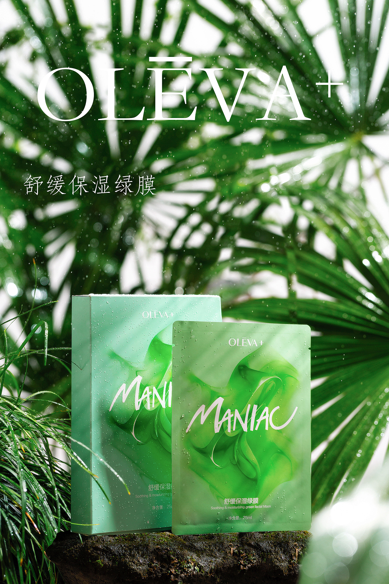 【OLEVA奥洛菲】面膜拍摄（图ZMzAyNTU1Mjky） - 产品摄影 - 站酷设计师摄影师李不言原创素材 - 站酷ZCOOL