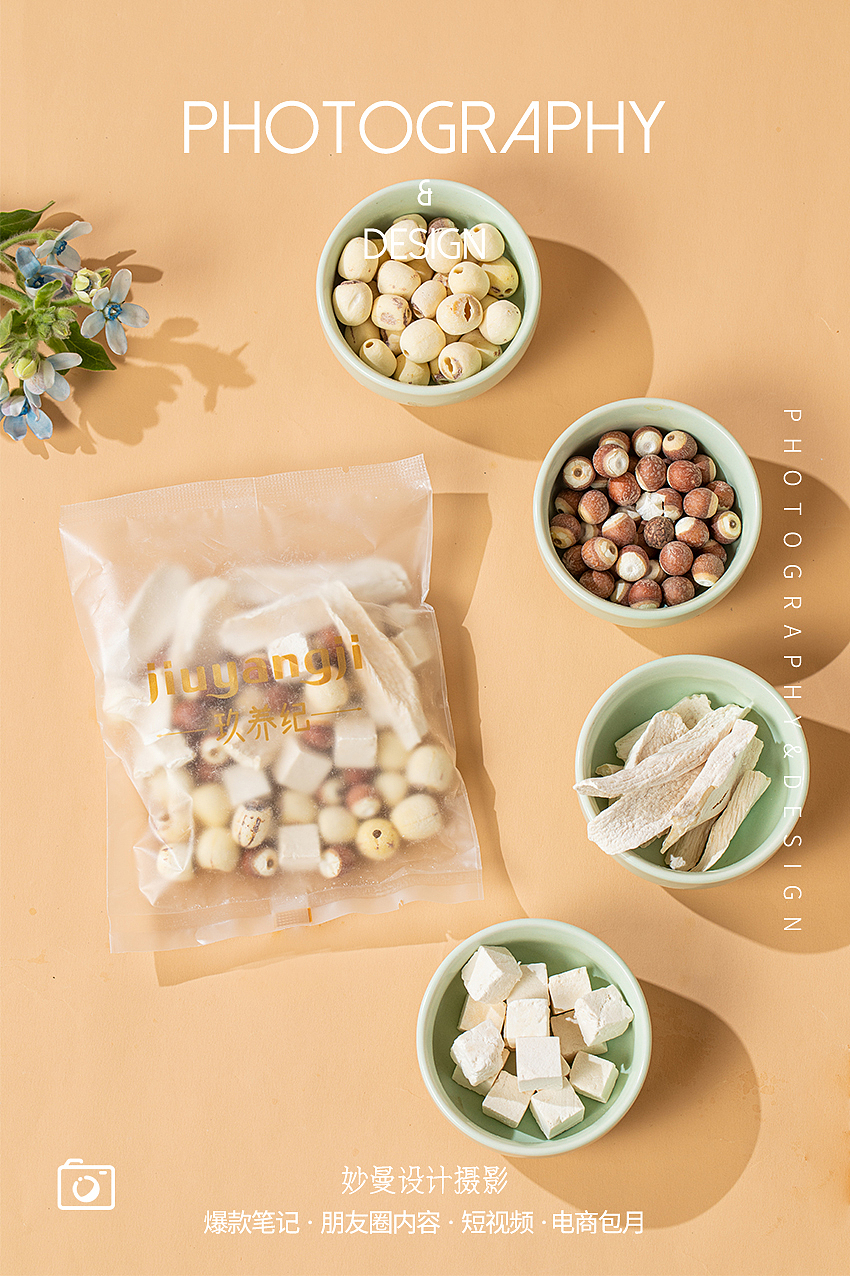 四神汤拍摄 滋补品摄影 去湿产品（图ZMzQ3NDI0NzE2） - 美食摄影 - 站酷设计师小曼摄影设计原创素材 - 站酷ZCOOL