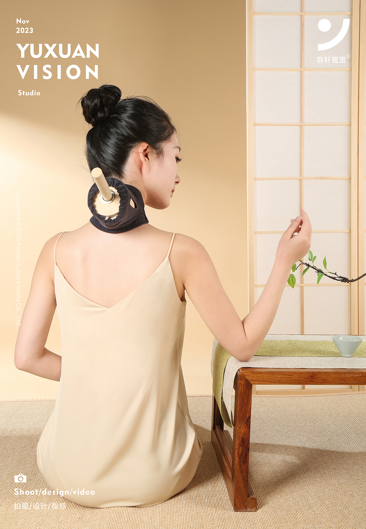 艾浙里×羽轩视觉艾绒产品模特图拍摄（图ZMzU4MzU0MDMy） - 产品摄影 - 站酷设计师羽轩创意视觉原创素材 - 站酷ZCOOL