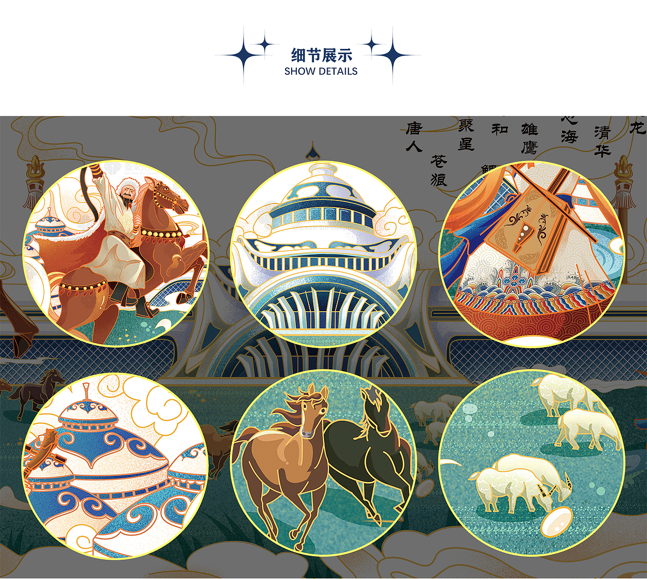 线性国风插画|无极限博物馆城市系列-内蒙古（图ZMzYzODk1ODMy） - 商业插画 - 站酷设计师墨染拾光工作室原创素材 - 站酷ZCOOL