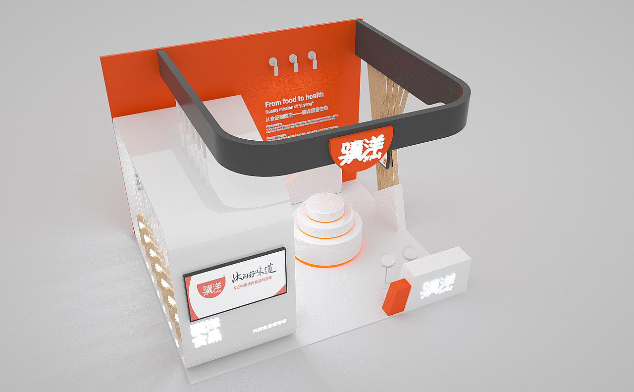 骥洋展台设计（图ZMzI3NDY1NTY4） - 其他三维 - 站酷设计师pepper1110原创素材 - 站酷ZCOOL