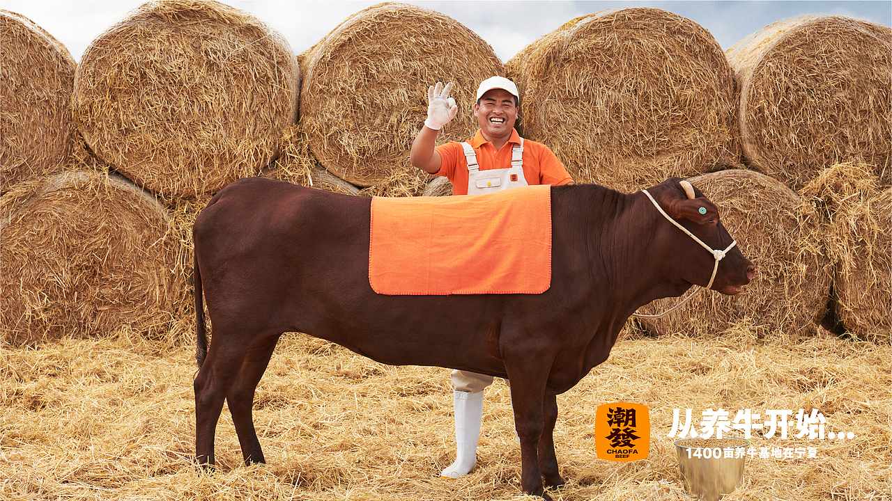 潮发|潮汕牛肉品牌如何在广州大本营红海竞争中突围?
