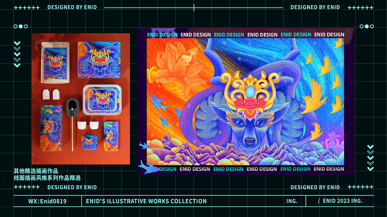 个人插画作品集（图ZMzQ1MTc3Nzgw） - 创作习作 - 站酷设计师壹宁原创素材 - 站酷ZCOOL