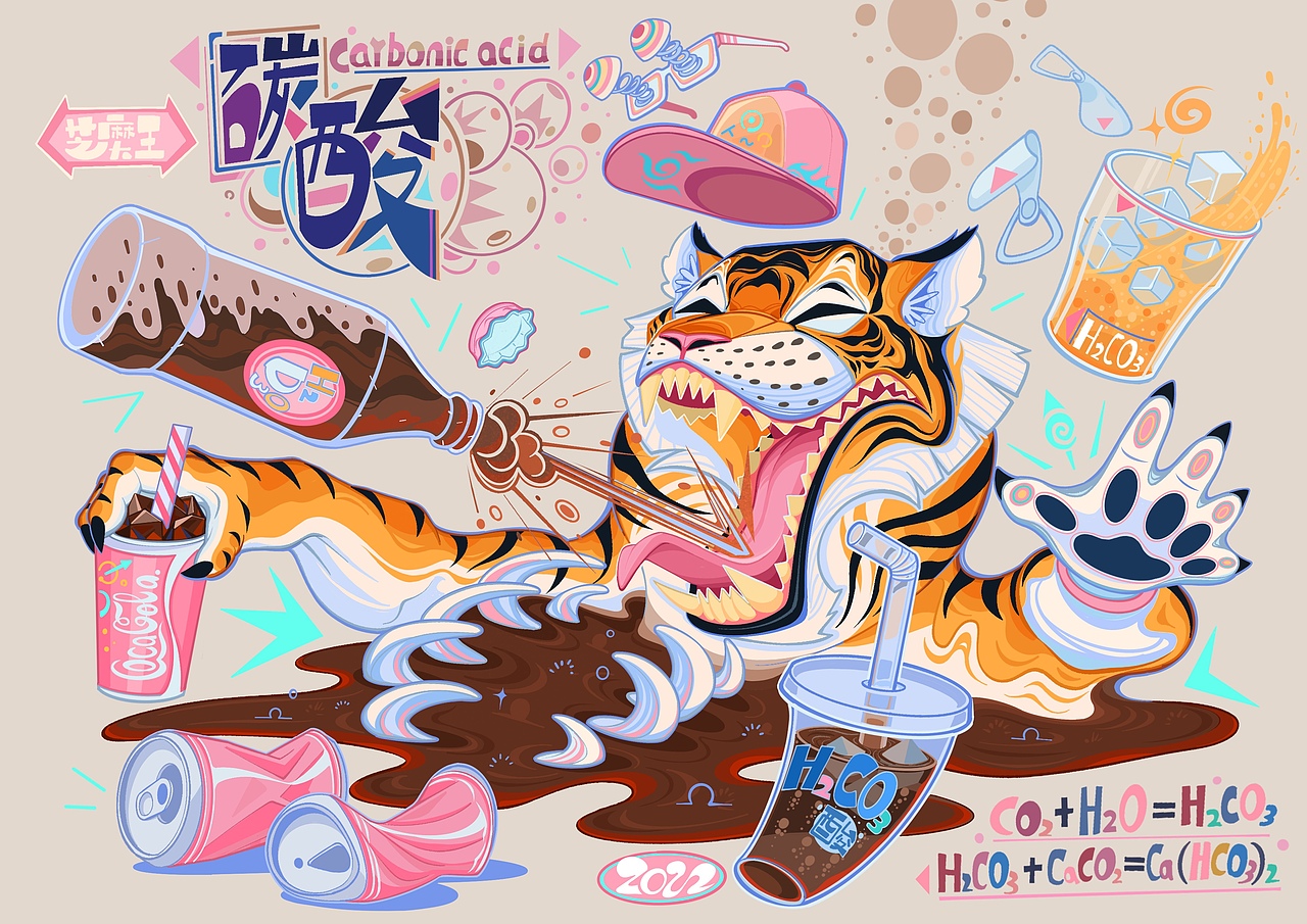 粉虎子（图ZMzE5MjkyNDEy） - 艺术插画 - 站酷设计师芝麻大王原创素材 - 站酷ZCOOL