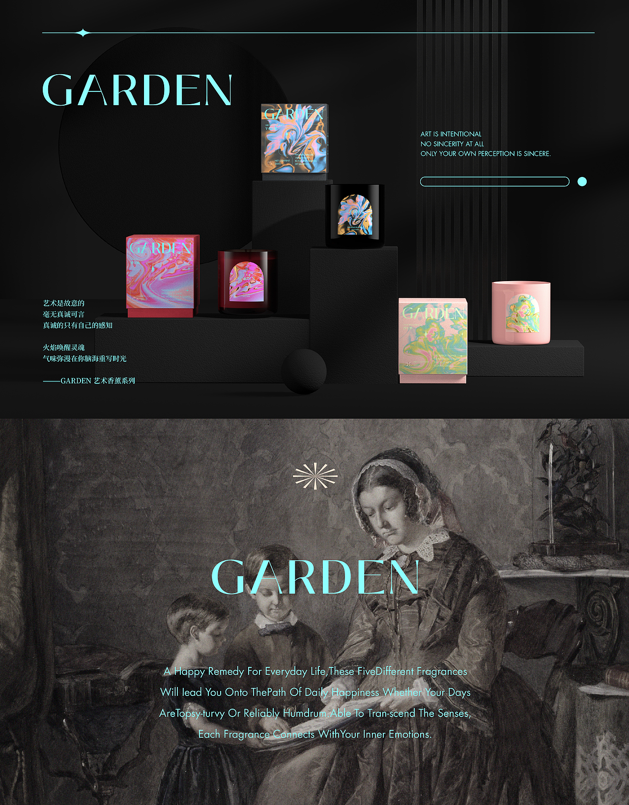 GARDEN艺术香薰包装设计