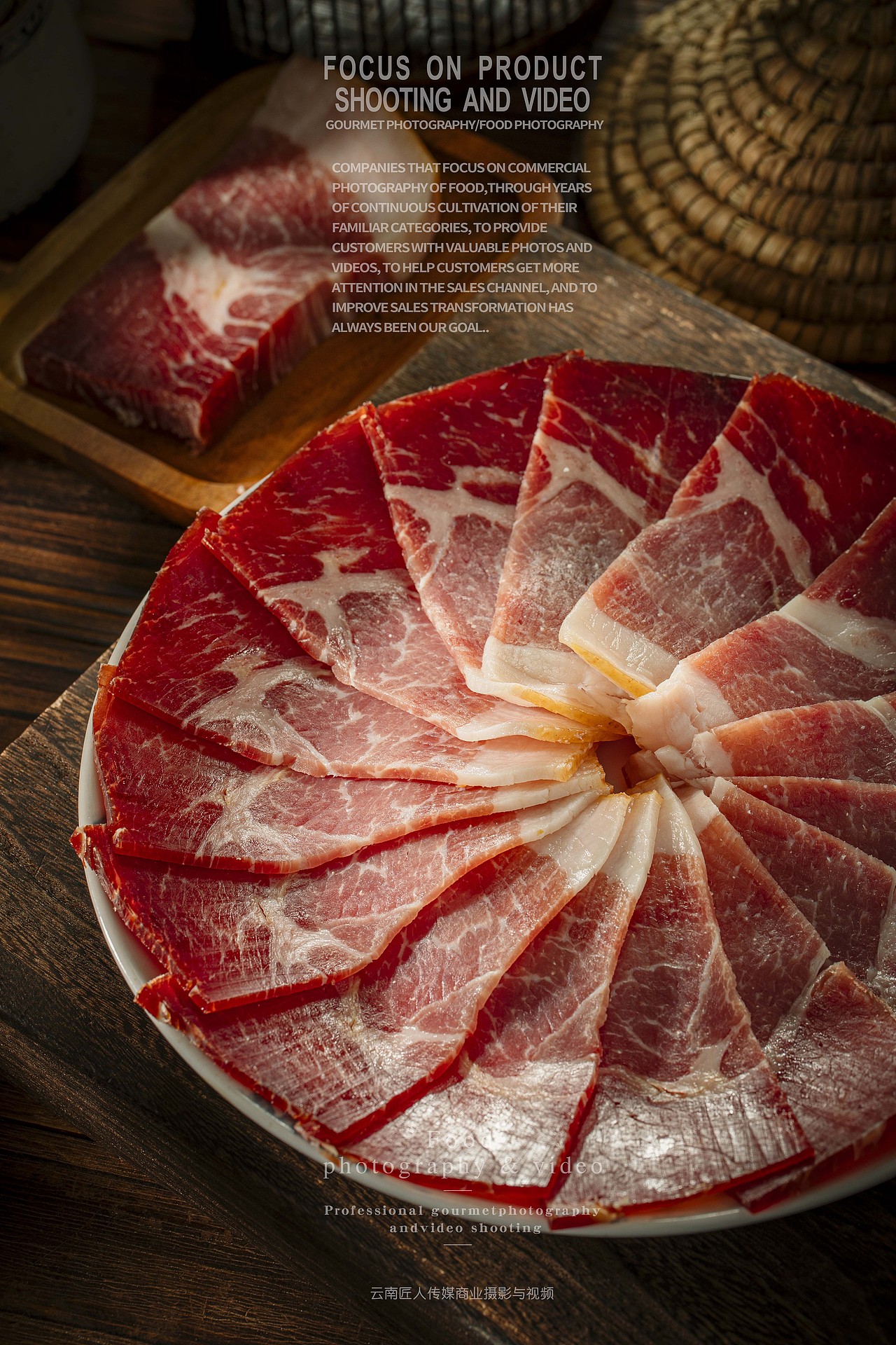 火腿 腊肉 拍摄拍照摄影 宣威火腿拍摄拍照 短视频制作（图ZMjk2Njc1OTQw） - 产品摄影 - 站酷设计师匠人商业拍摄原创素材 - 站酷ZCOOL