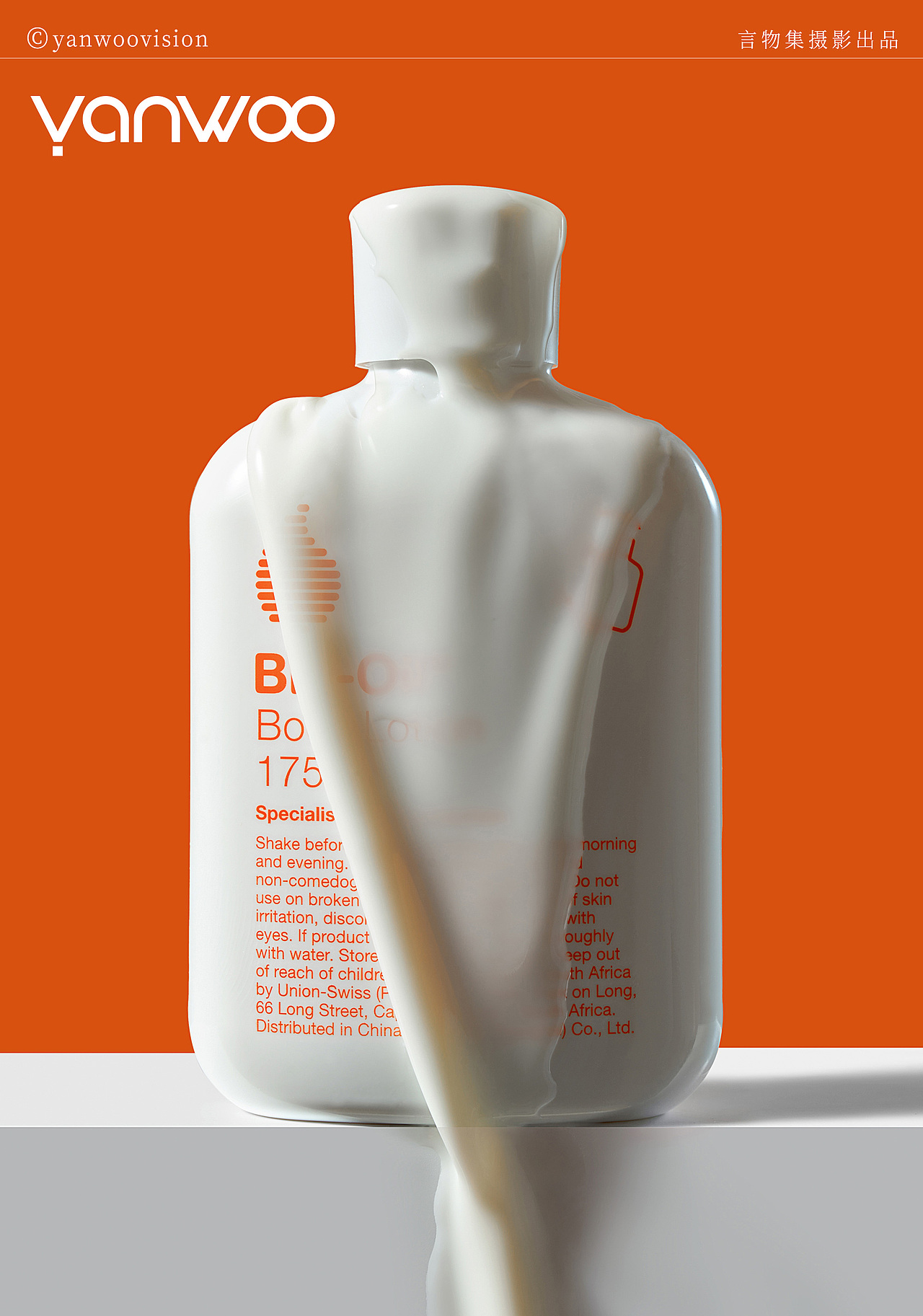 言物集 X 百洛油 | 身体乳护肤品产品场景图拍摄手模特（图ZMzUwMjA1MTQ4） - 产品摄影 - 站酷设计师YANWOO言物集摄影原创素材 - 站酷ZCOOL