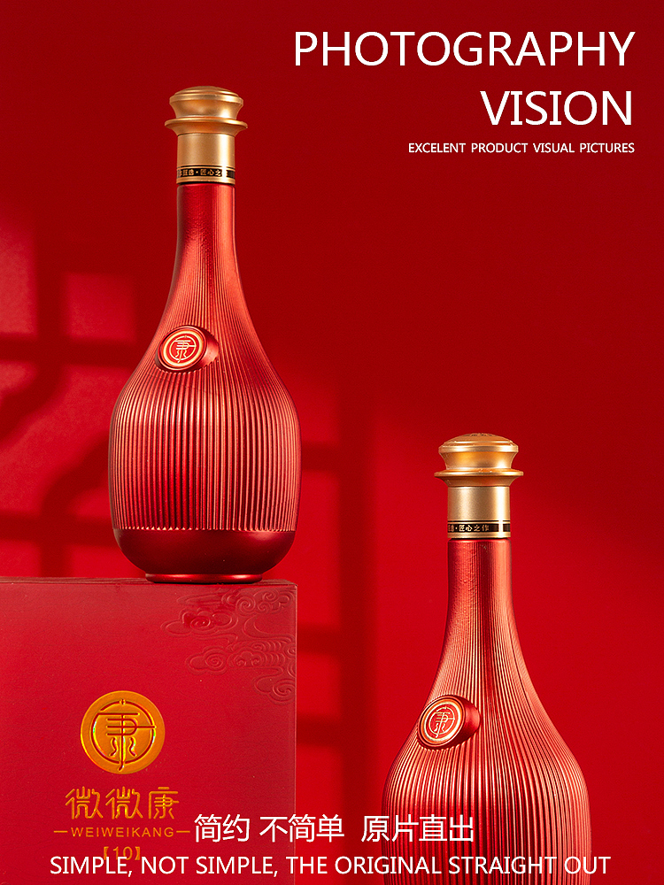 白酒拍摄（图ZMzQxNTMyOTQw） - 产品摄影 - 站酷设计师Z32154134原创素材 - 站酷ZCOOL