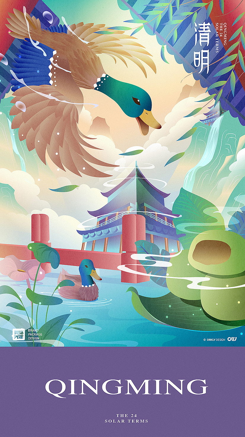 奥格光年原创插画作品／二十四节气-春季篇（图ZMzU4Mjk1NDc2） - 商业插画 - 站酷设计师奥格光年原创素材 - 站酷ZCOOL