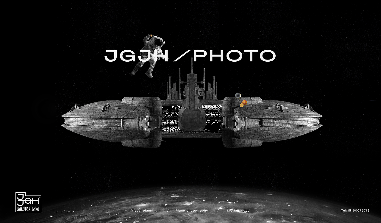 JGJH食品类案例 | 坚果几何 X 大洲新燕