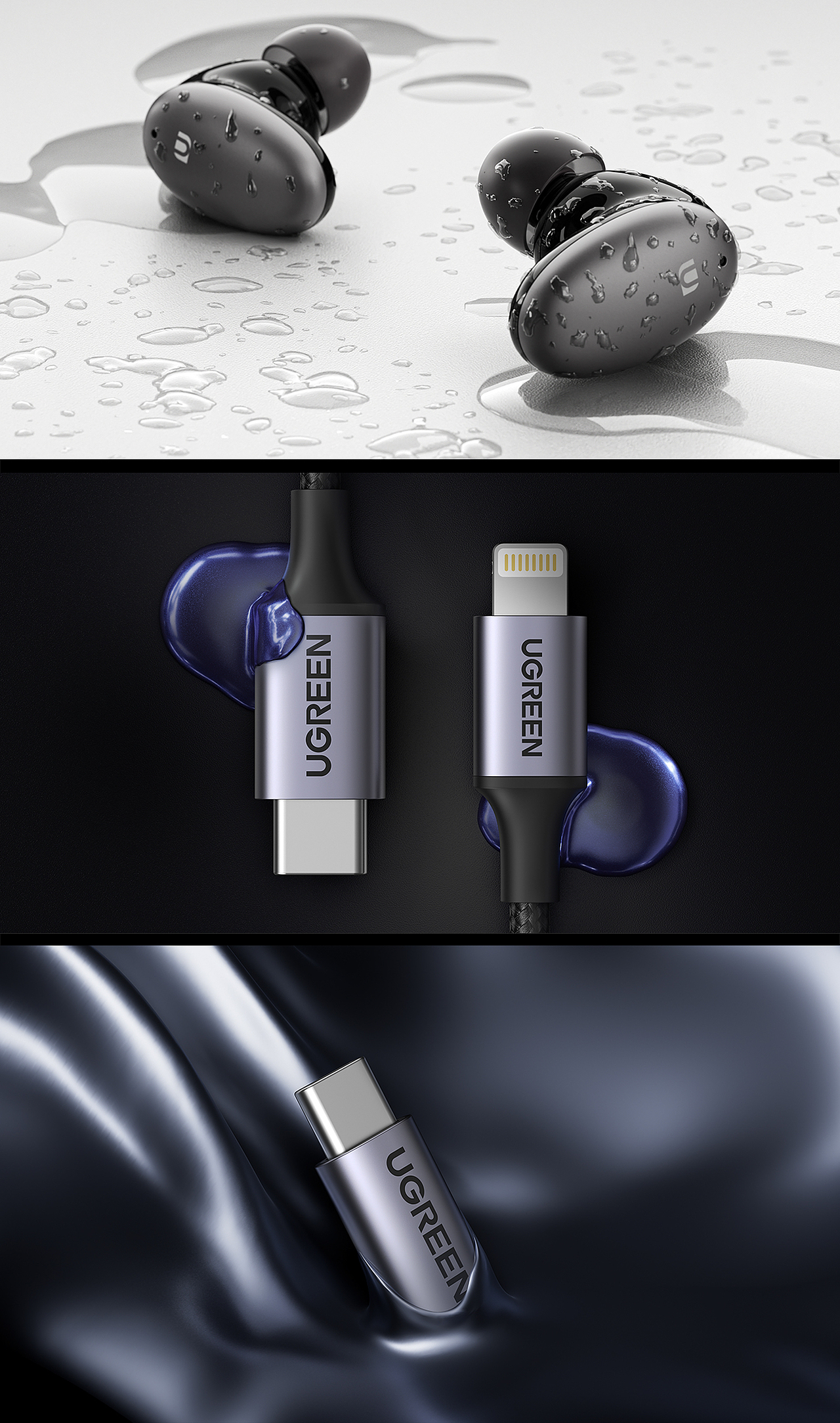 UGREEN|2024年上半年 · 部分渲染图