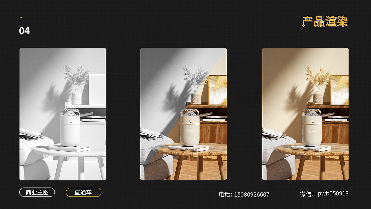 154689（图ZMzM4MDQxODM2） - 产品 - 站酷设计师emow原创素材 - 站酷ZCOOL