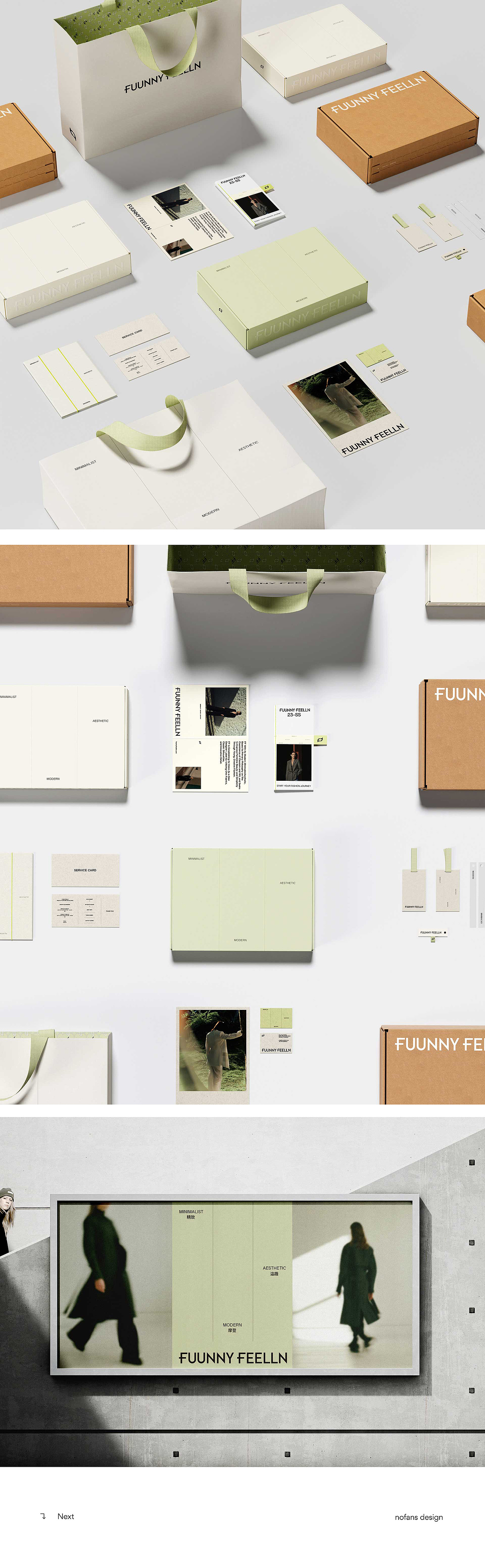 nofans · 2023年度精选集丨品牌x包装x产品x页面（图ZMzYxNjE5NzMy） - 品牌 - 站酷设计师nofans徐适原创素材 - 站酷ZCOOL