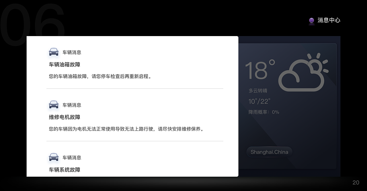 2022HMI作品集（图ZMzEzNzIwOTg0） - 主题/皮肤 - 站酷设计师扭扭蛋_大C原创素材 - 站酷ZCOOL