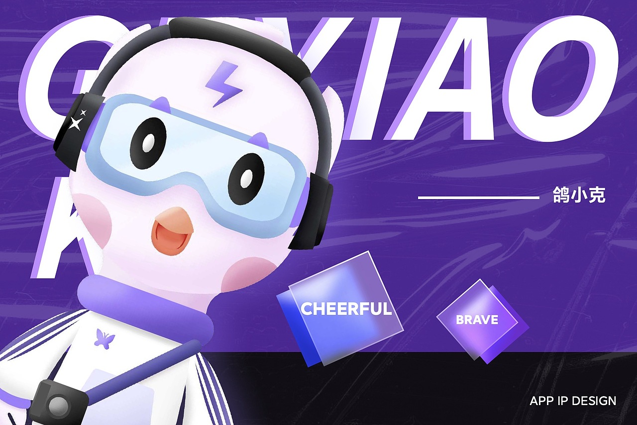 UI设计线下班学员作品展示(中)