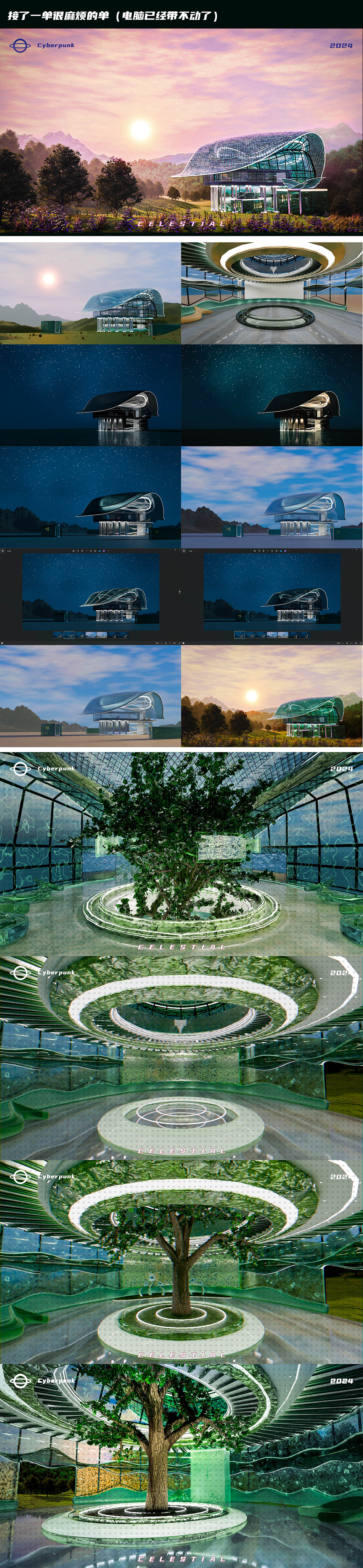 2023年度总结-数字媒体艺术（图ZMzYxNDY0ODky） - 场景 - 站酷设计师Celestial0原创素材 - 站酷ZCOOL