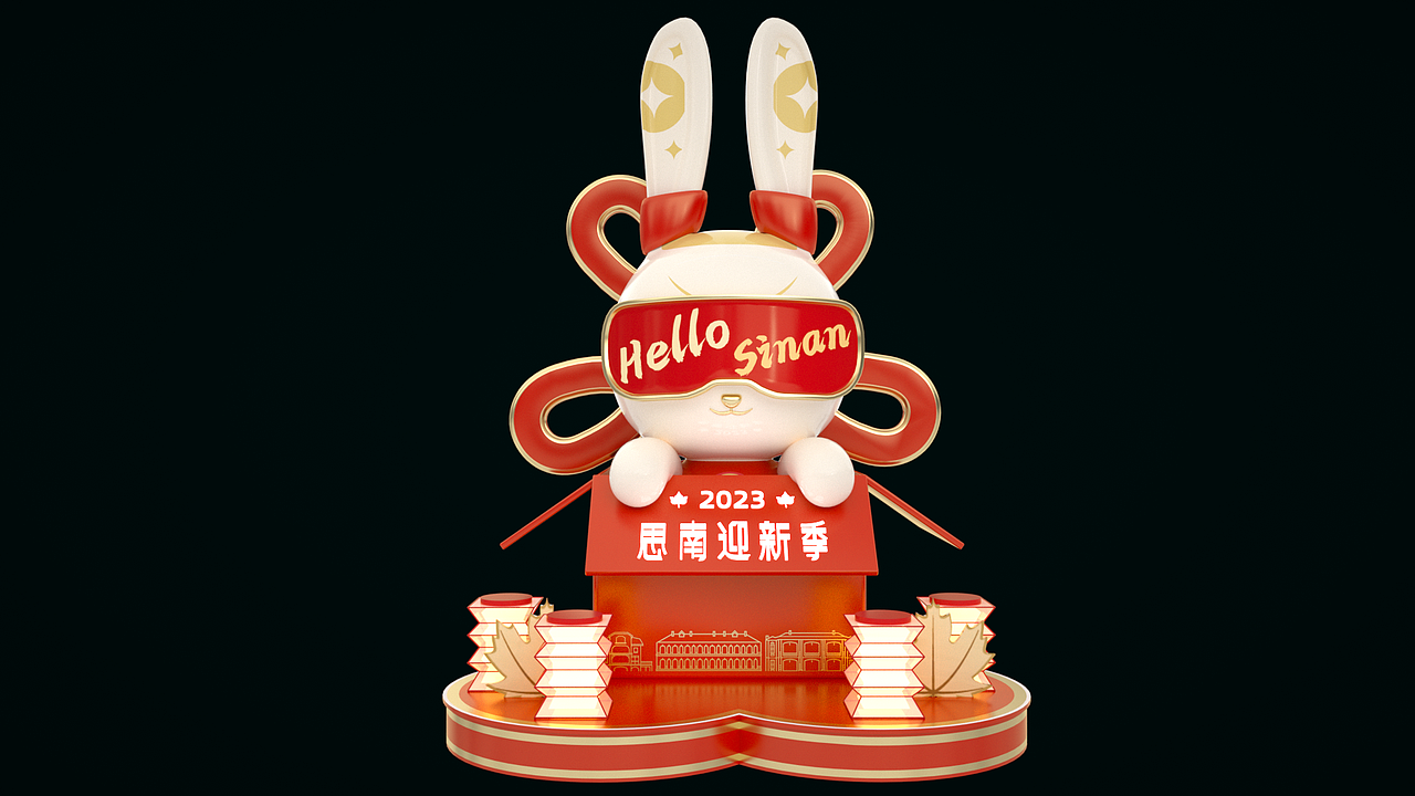 上海思南公馆兔年美陈（图ZMzUzNDUxODUy） - 建筑/空间 - 站酷设计师Jasmin_原创素材 - 站酷ZCOOL