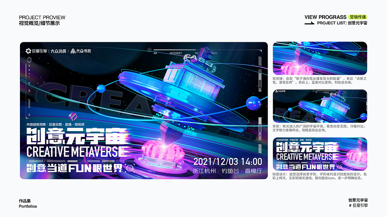 2020-2023 作品集整理