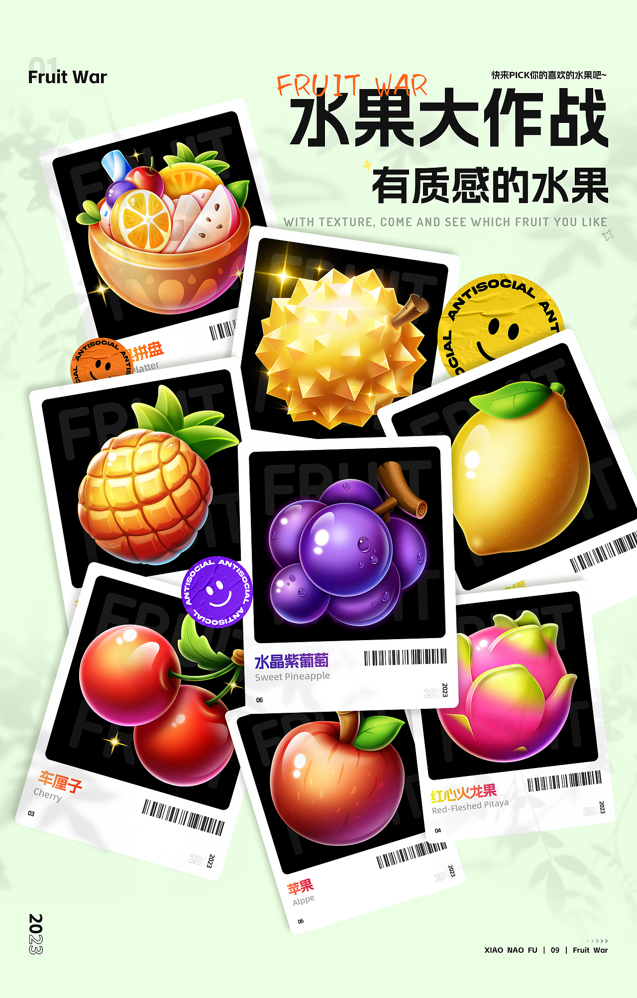 《小脑府 x 游戏UI 》（图ZMzUyMzg5MDIw） - 游戏UI - 站酷设计师小脑府设计团队原创素材 - 站酷ZCOOL