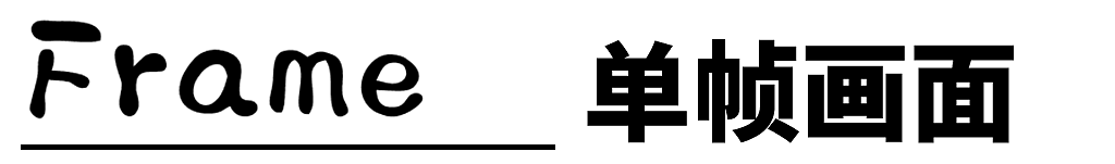 元宇宙NFT | 数字潮街x柚堂（图ZMzE3MDA1MTY4） - 其他影视 - 站酷设计师异数视觉探索原创素材 - 站酷ZCOOL